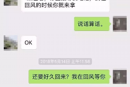 衢州工资清欠服务